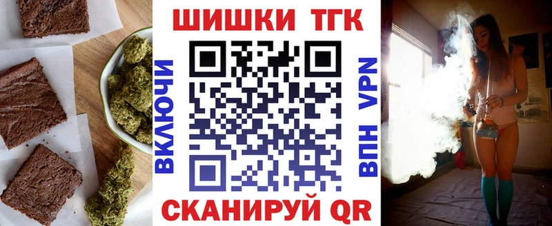 Cannafood марихуана  Краснослободск 