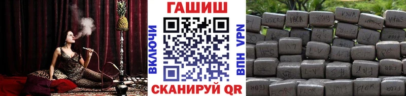 ГАШИШ индика сатива  сколько стоит  Краснослободск 