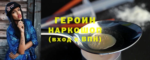 ALPHA-PVP Осташков