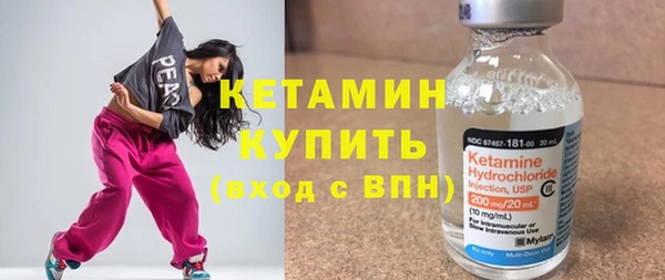 СК Осинники