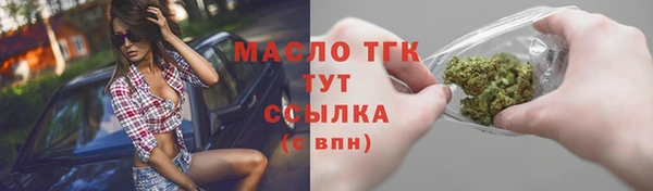 СК Осинники