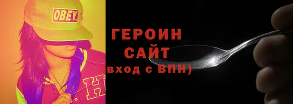 PSILOCYBIN Пересвет