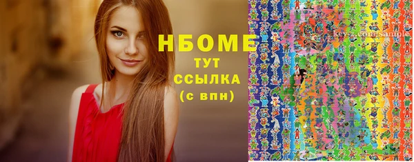 СК Осинники