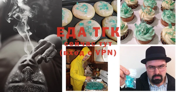 СК Осинники