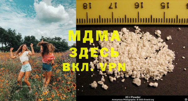 СК Осинники