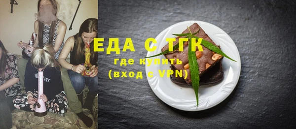 spice Пестово