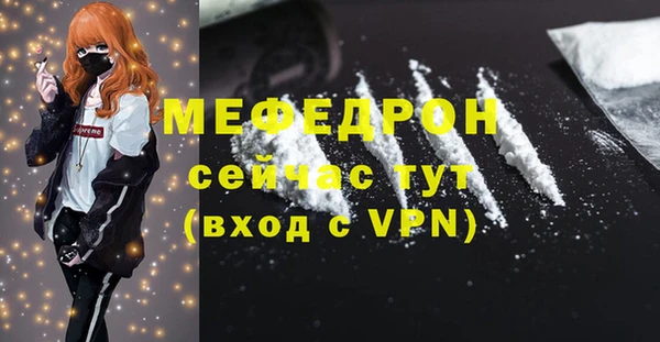 spice Пестово