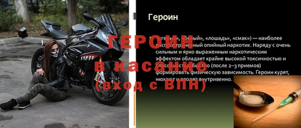 ALPHA-PVP Осташков