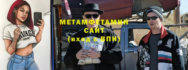 ALPHA-PVP Осташков