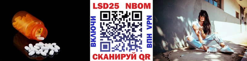 LSD-25 экстази кислота  купить наркоту  Краснослободск 