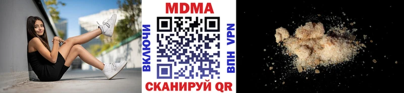 MDMA crystal  кракен онион  Краснослободск 