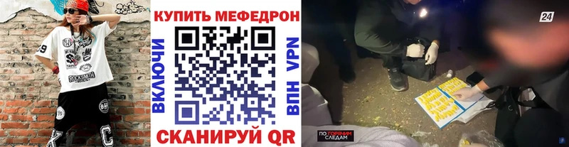 МЯУ-МЯУ VHQ  Краснослободск 