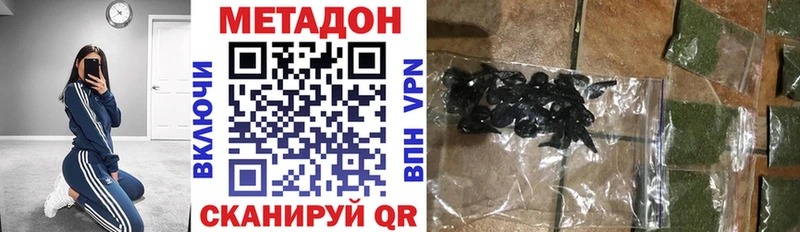 купить наркотик Краснослободск мега ONION МЕТАДОН кристалл