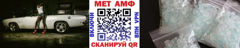 ОМГ ОМГ зеркало  Краснослободск  МЕТАМФЕТАМИН витя  цена  